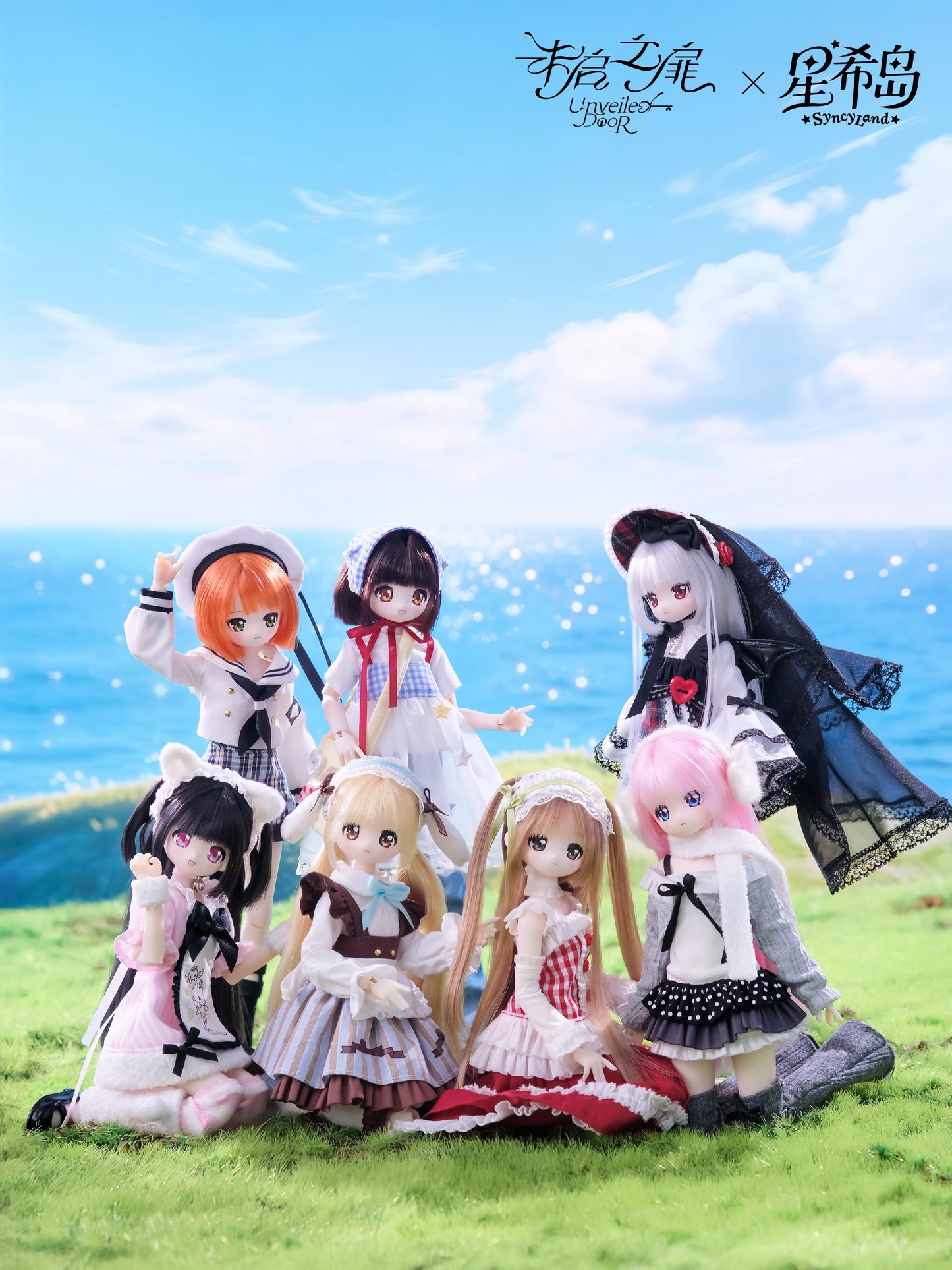 【Box/6】Unveiled Door×SyncyLand OOTDシリーズ トレーディングドール【予約商品】
