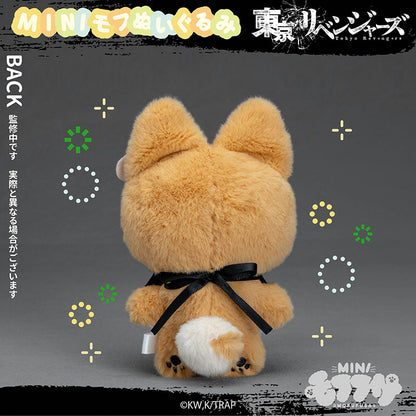 東京リベンジャーズ ミニモフぬいぐるみ 花垣武道【予約商品】