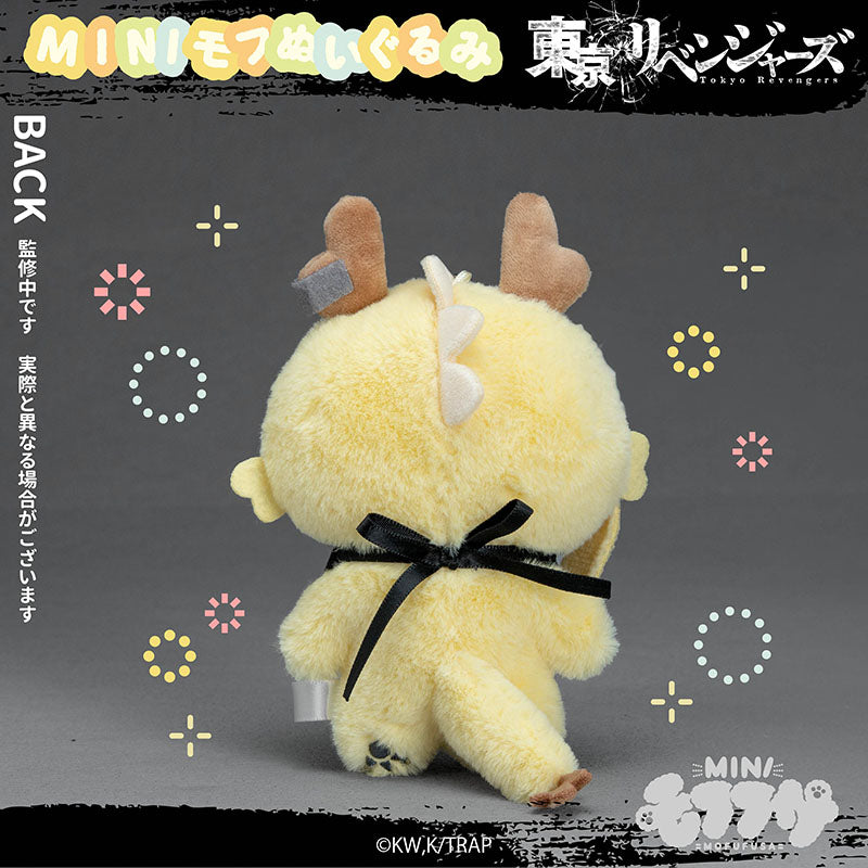 東京リベンジャーズ ミニモフぬいぐるみ 龍宮寺堅【予約商品】