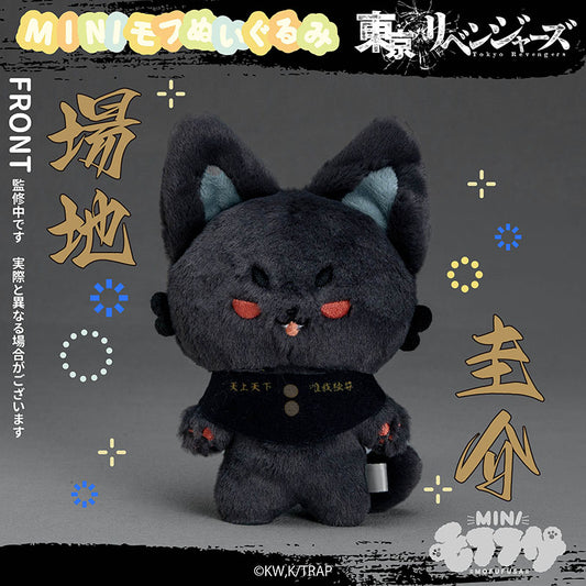 東京リベンジャーズ ミニモフぬいぐるみ 場地圭介【予約商品】