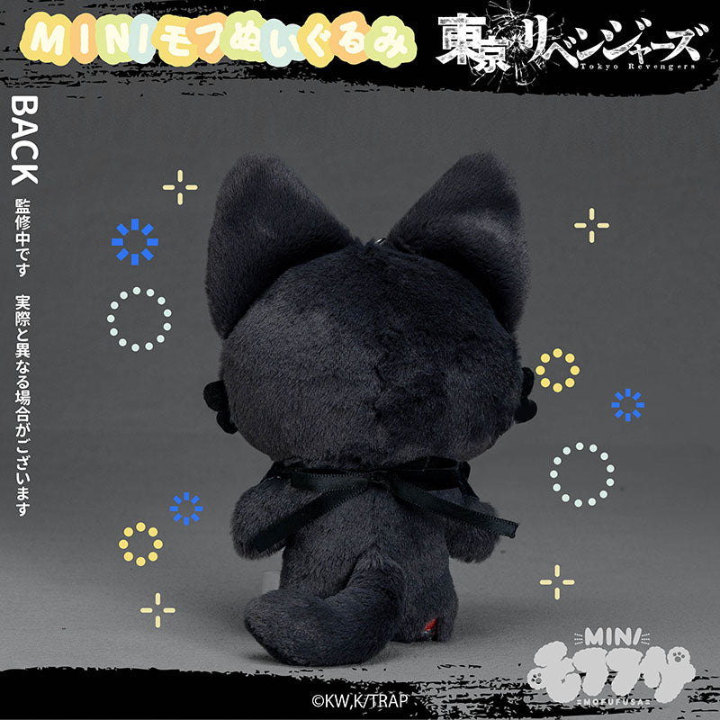 東京リベンジャーズ ミニモフぬいぐるみ 場地圭介【予約商品】