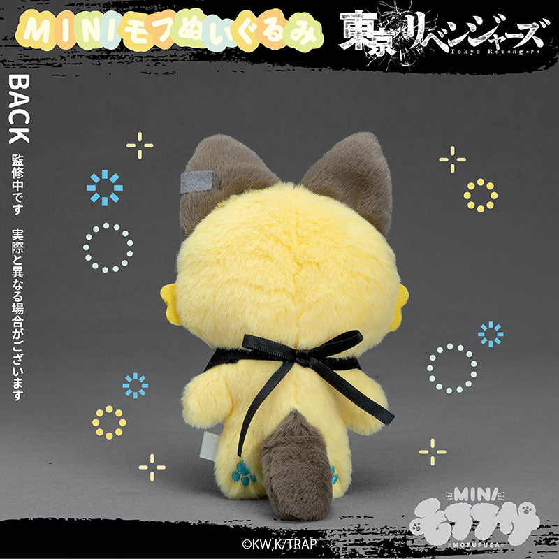東京リベンジャーズ ミニモフぬいぐるみ 松野千冬【予約商品】