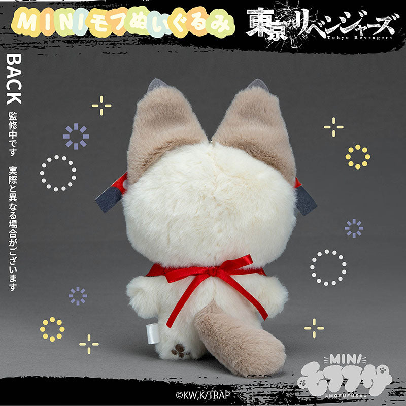東京リベンジャーズ ミニモフぬいぐるみ 黒川イザナ【予約商品】