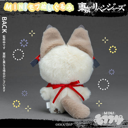 東京リベンジャーズ ミニモフぬいぐるみ 黒川イザナ【予約商品】