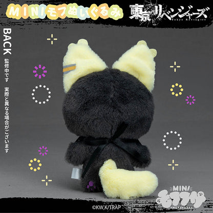 東京リベンジャーズ ミニモフぬいぐるみ 灰谷蘭【予約商品】