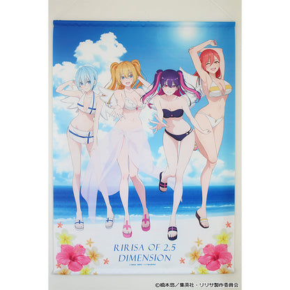 2.5次元の誘惑 描き下ろし B1タペストリー 水着Ver.【予約商品】