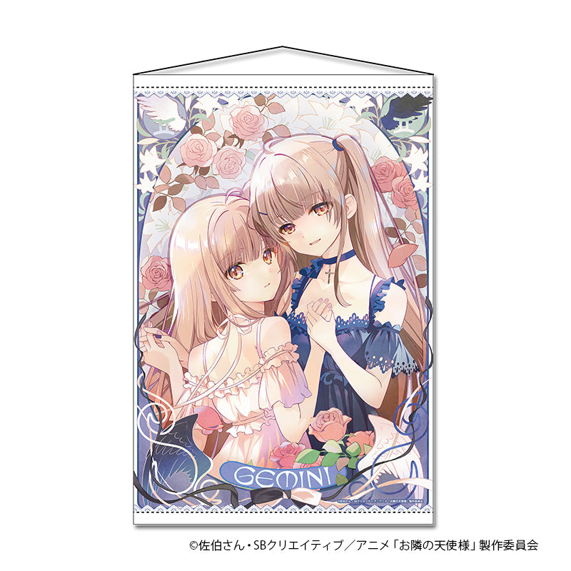 お隣の天使様にいつの間にか駄目人間にされていた件2 B2タペストリー ふたご座【予約商品】