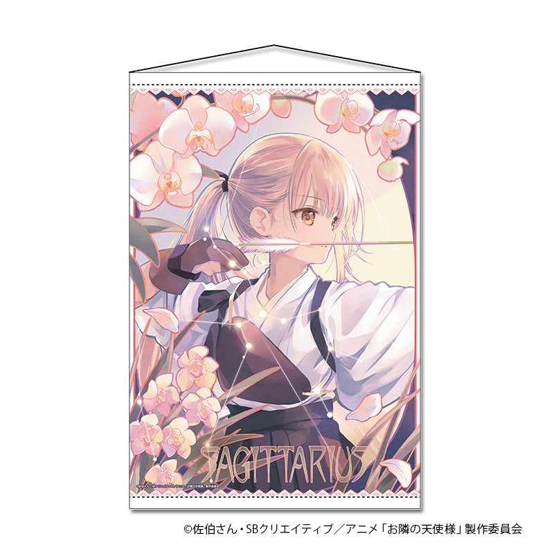 お隣の天使様にいつの間にか駄目人間にされていた件2 B2タペストリー いて座【予約商品】