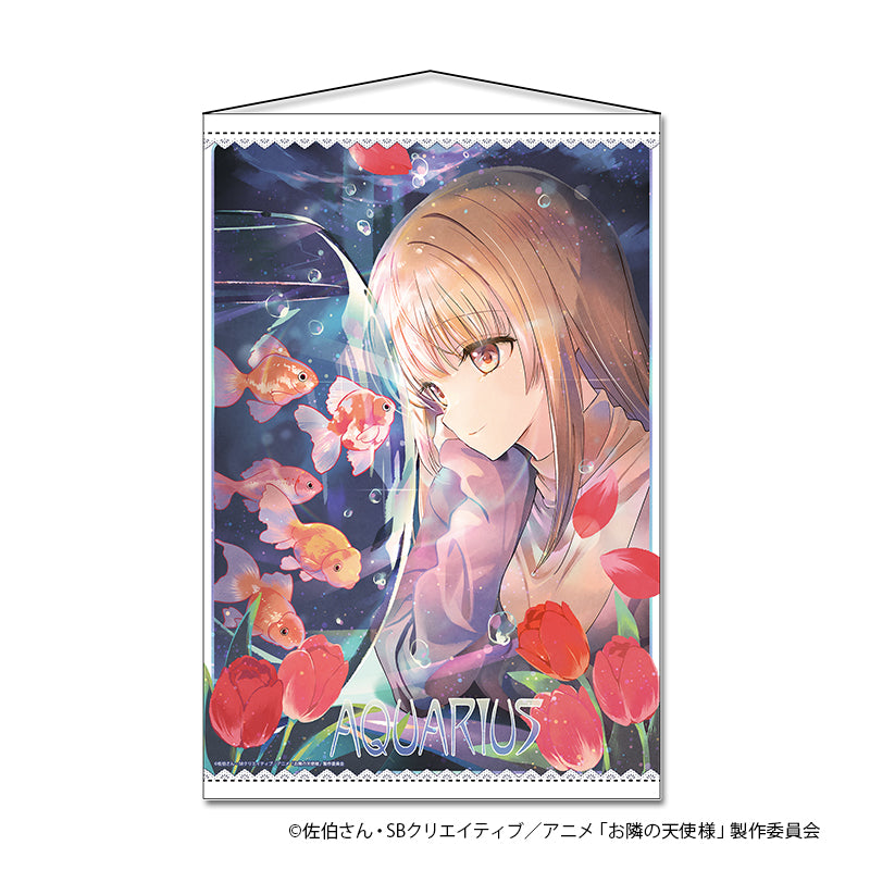 お隣の天使様にいつの間にか駄目人間にされていた件2 B2タペストリー みずがめ座【予約商品】