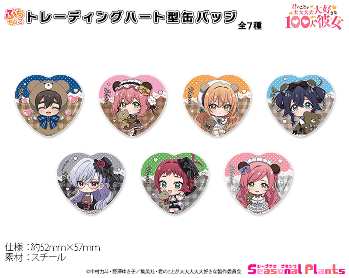 【Box/7】君のことが大大大大大好きな100人の彼女 ぷちちょこトレーディングハート型缶バッジ くまロリィタ【予約商品】