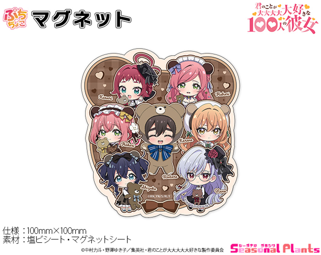 君のことが大大大大大好きな100人の彼女 ぷちちょこマグネット くまロリィタ【予約商品】