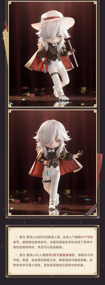 001_PICCODO ACTION DOLL X 崩壊:スターレイル 景元(けいげん) スターレイルLIVE Ver. デフォルメドール【予約商品】