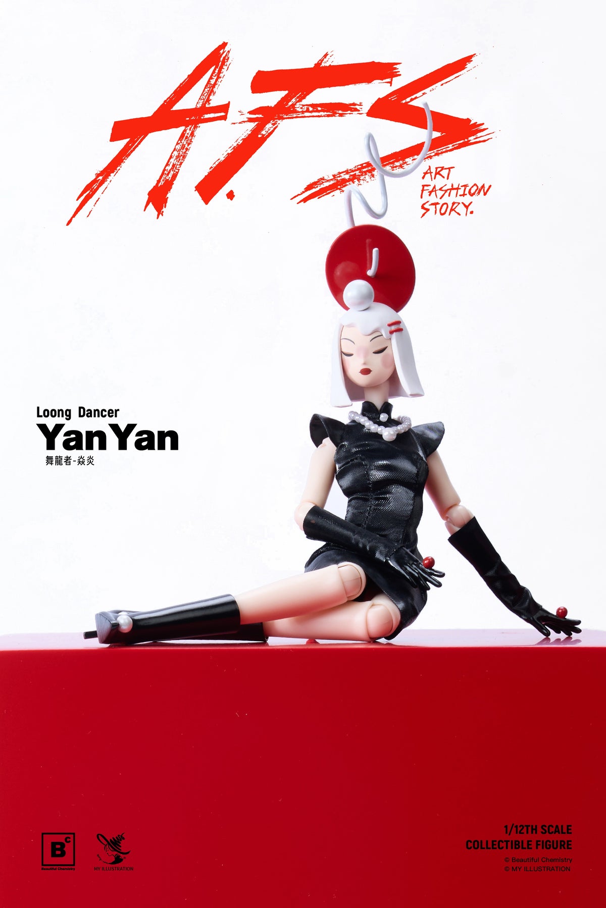 Beautiful Chemistry × MY AFS 龍舞いの踊り手 ヤンヤン 1/12スケール可動フィギュア【予約商品】