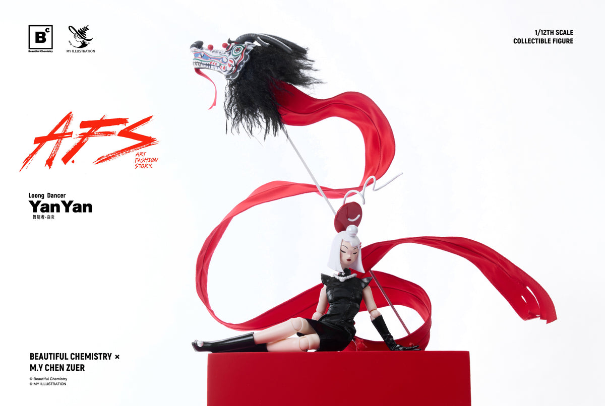 Beautiful Chemistry × MY AFS 龍舞いの踊り手 ヤンヤン 1/12スケール可動フィギュア【予約商品】