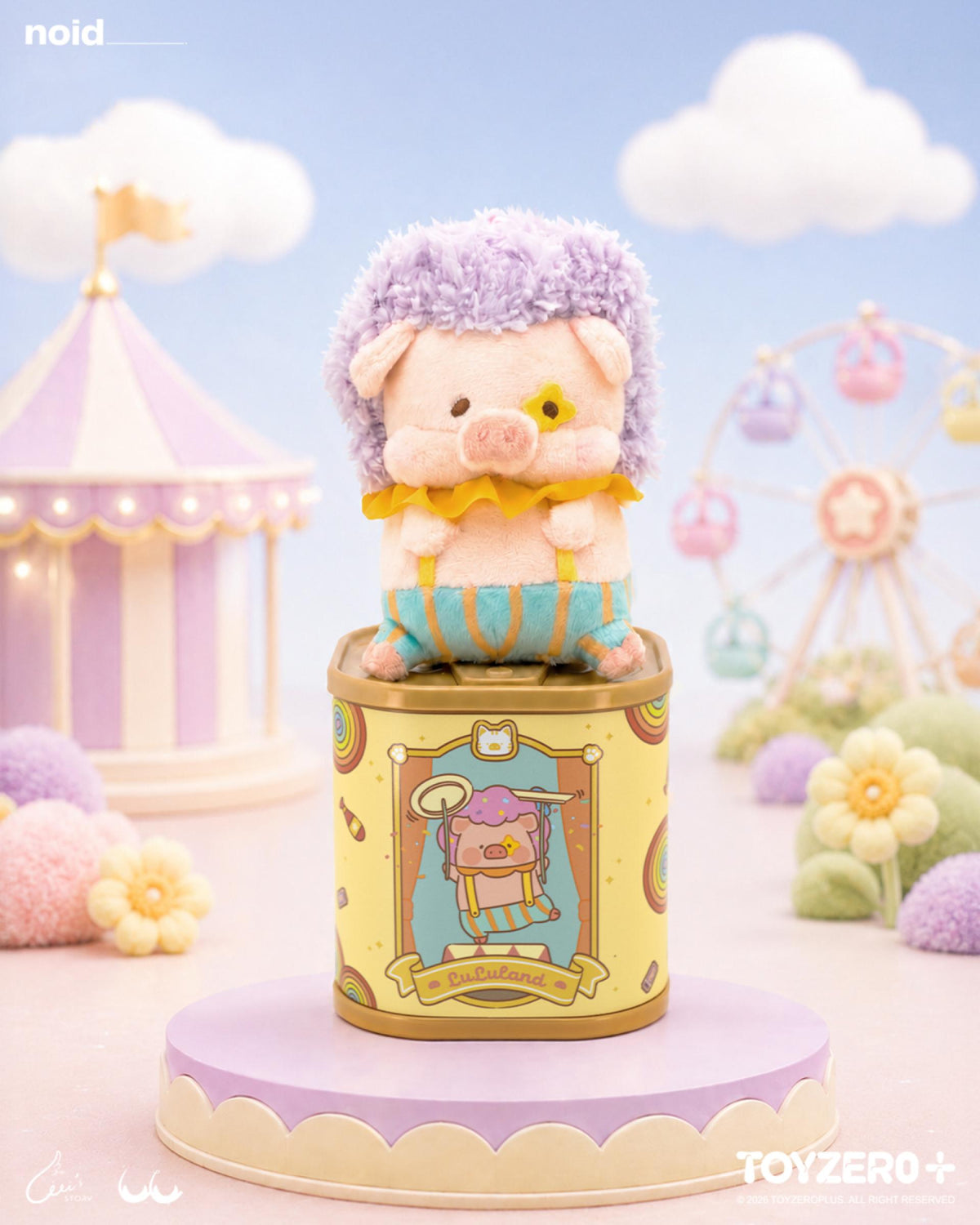 【Box/6】LuLu the Piggy - ルル・ザ・ピギー ポップアップ・ルルランドシリーズ ぬいぐるみ【予約商品】