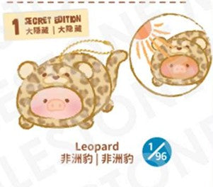 【Box/8】LuLu the Piggy - ルル・ザ・ピギー アニマルパーティー第2弾 - スティックトゥギャザー ぬいぐるみキーホルダー【予約商品】