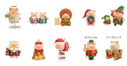 【Box/8】LuLu the Piggy - ルル・ザ・ピギー クリスマスシリーズ PVCキーホルダー【予約商品】