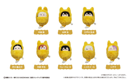 【Box/8】文豪ストレイドッグス くるみたぴぬい きつねVer.【予約商品】