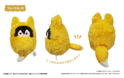 【Box/8】文豪ストレイドッグス くるみたぴぬい きつねVer.【予約商品】