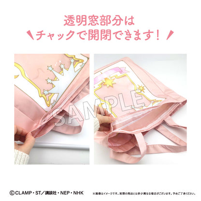 カードキャプターさくら クリアカード編 クリアカード風トートバッグ【予約商品】