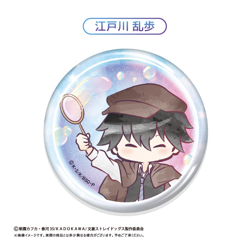 【Box/8】文豪ストレイドッグス レトロちっく缶バッジ シャボン玉Ver.【予約商品】