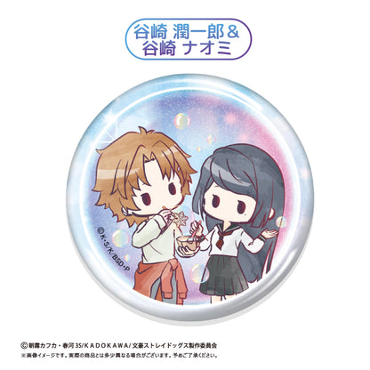 【Box/8】文豪ストレイドッグス レトロちっく缶バッジ シャボン玉Ver.【予約商品】