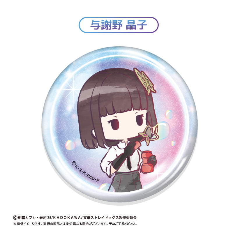 【Box/8】文豪ストレイドッグス レトロちっく缶バッジ シャボン玉Ver.【予約商品】