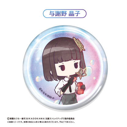 【Box/8】文豪ストレイドッグス レトロちっく缶バッジ シャボン玉Ver.【予約商品】
