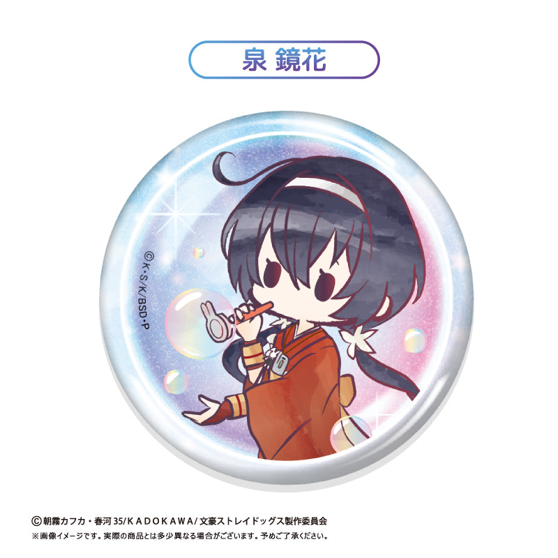 【Box/8】文豪ストレイドッグス レトロちっく缶バッジ シャボン玉Ver.【予約商品】
