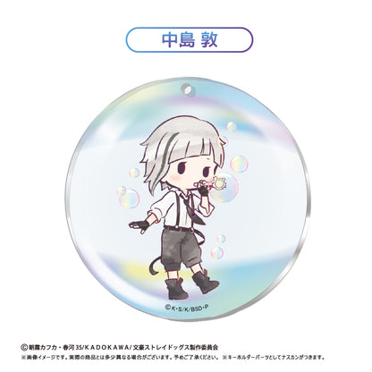 【Box/8】文豪ストレイドッグス レトロちっくアクリルキーホルダー シャボン玉Ver.【予約商品】
