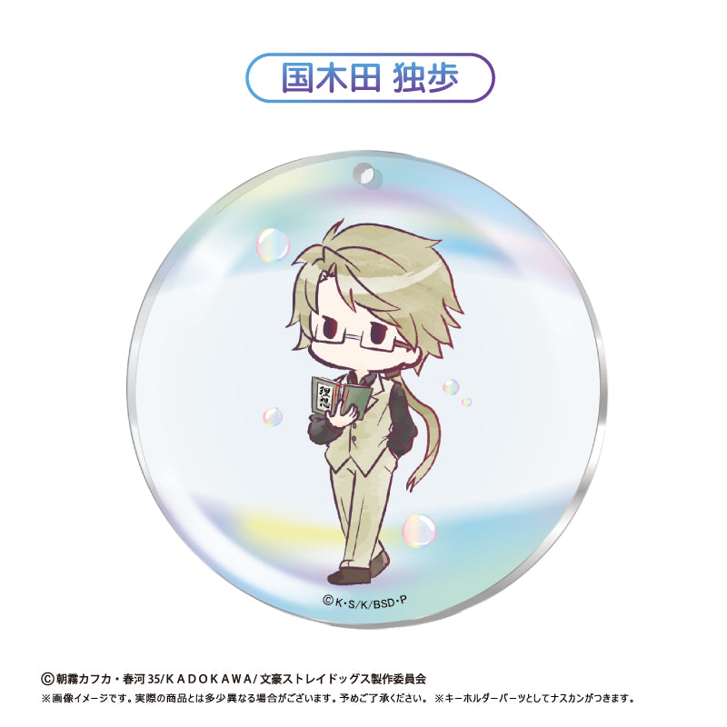 【Box/8】文豪ストレイドッグス レトロちっくアクリルキーホルダー シャボン玉Ver.【予約商品】
