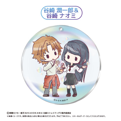 【Box/8】文豪ストレイドッグス レトロちっくアクリルキーホルダー シャボン玉Ver.【予約商品】