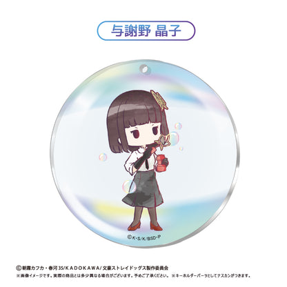【Box/8】文豪ストレイドッグス レトロちっくアクリルキーホルダー シャボン玉Ver.【予約商品】