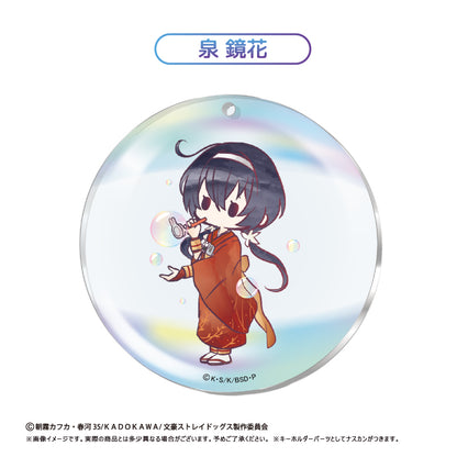 【Box/8】文豪ストレイドッグス レトロちっくアクリルキーホルダー シャボン玉Ver.【予約商品】