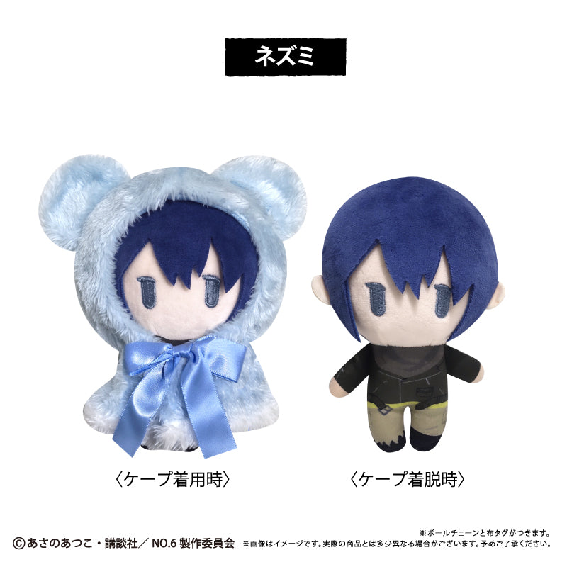 NO.6 ケープたぴぬい ネズミ【予約商品】