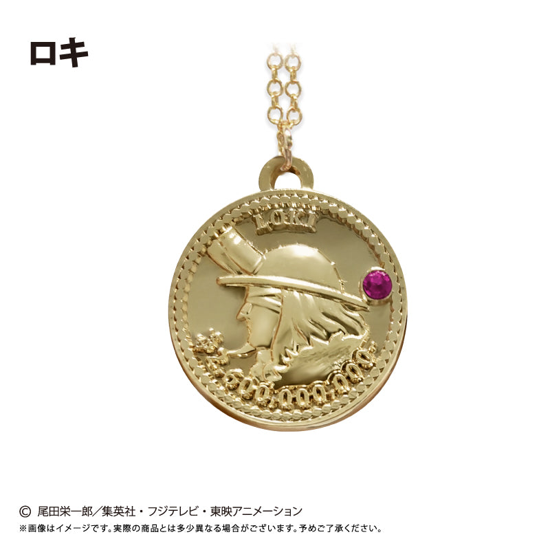 ONE PIECE コインネックレス Vol.10 ロキ【予約商品】