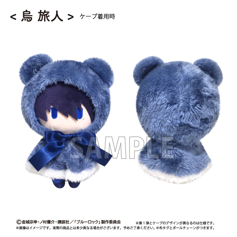 ブルーロック ケープたぴぬい Vol.2 烏旅人【予約商品】