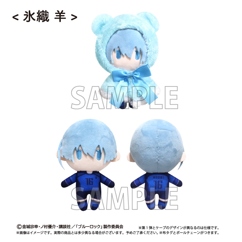 ブルーロック ケープたぴぬい Vol.2 氷織羊【予約商品】