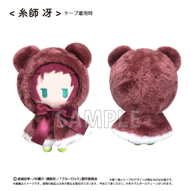 ブルーロック ケープたぴぬい Vol.2 糸師冴【予約商品】