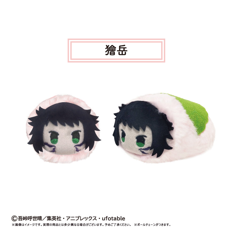 【Box/6】鬼滅の刃 桜餅マスコット Vol.5【予約商品】