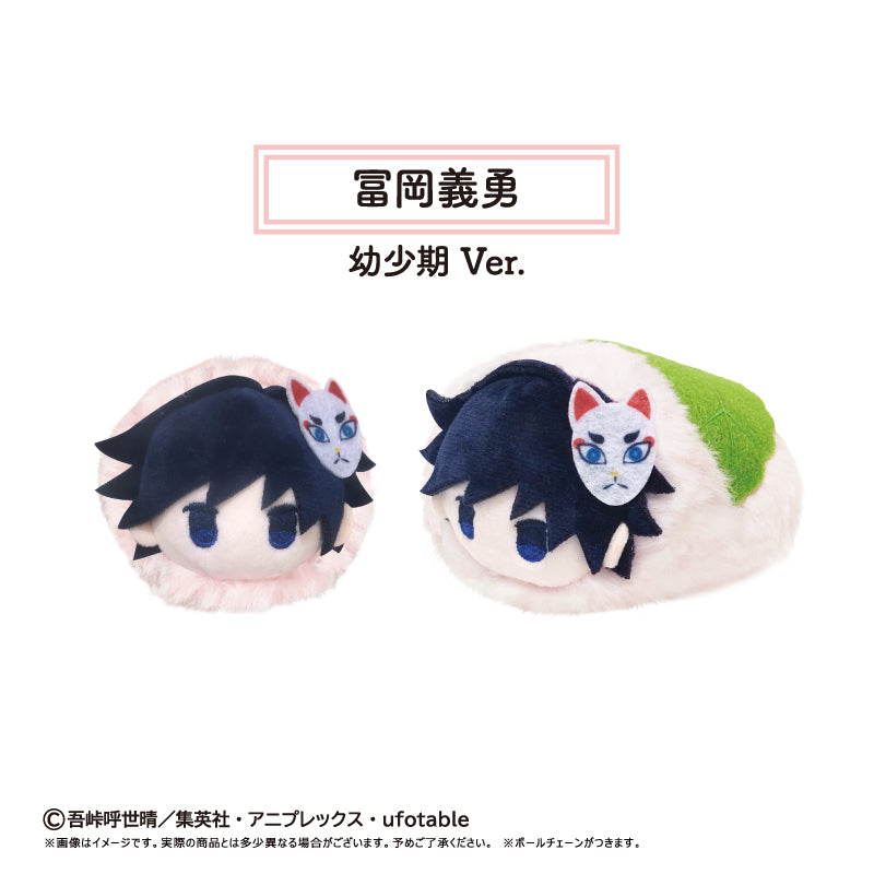 【Box/6】鬼滅の刃 桜餅マスコット Vol.6【予約商品】