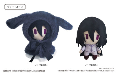 文豪ストレイドッグス レトロちっく うさぎケープぬいぐるみ Vol.2 フョードル・D【予約商品】