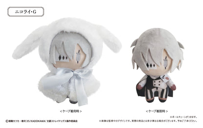 文豪ストレイドッグス レトロちっく うさぎケープぬいぐるみ Vol.2 ニコライ・G【予約商品】