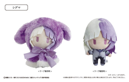 文豪ストレイドッグス レトロちっく うさぎケープぬいぐるみ Vol.2 シグマ【予約商品】