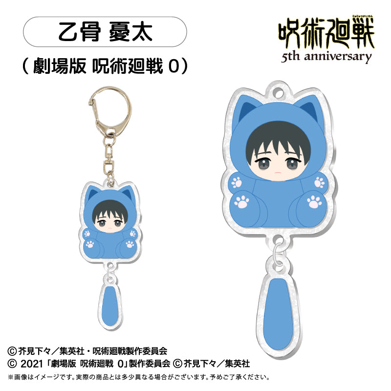 呪術廻戦 5周年 たぴにゃんこぷらぷらアクリルキーホルダー Vol.3 乙骨憂太(劇場版 呪術廻戦 0)【予約商品】