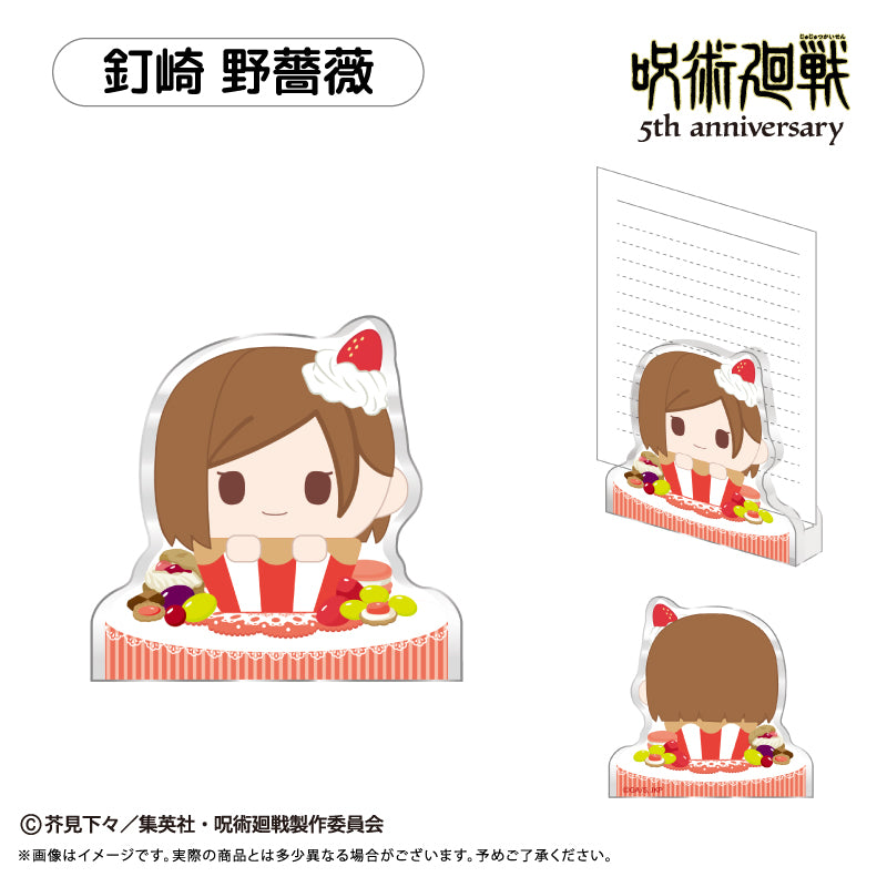呪術廻戦 5周年 アクリルフィギュアメモスタンド Vol.1 釘崎野薔薇【予約商品】