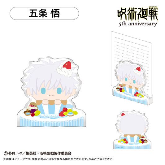 呪術廻戦 5周年 アクリルフィギュアメモスタンド Vol.1 五条悟【予約商品】