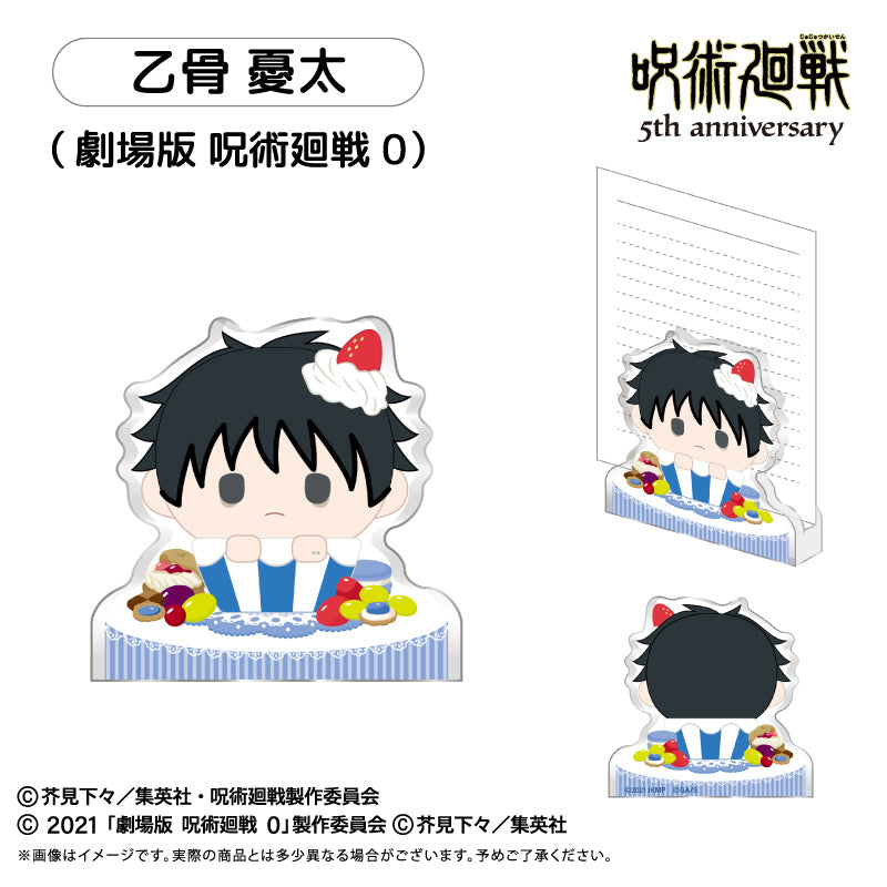 呪術廻戦 5周年 アクリルフィギュアメモスタンド Vol.3 乙骨憂太(劇場版 呪術廻戦 0)【予約商品】