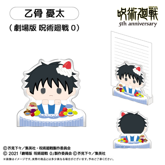 呪術廻戦 5周年 アクリルフィギュアメモスタンド Vol.3 乙骨憂太(劇場版 呪術廻戦 0)【予約商品】