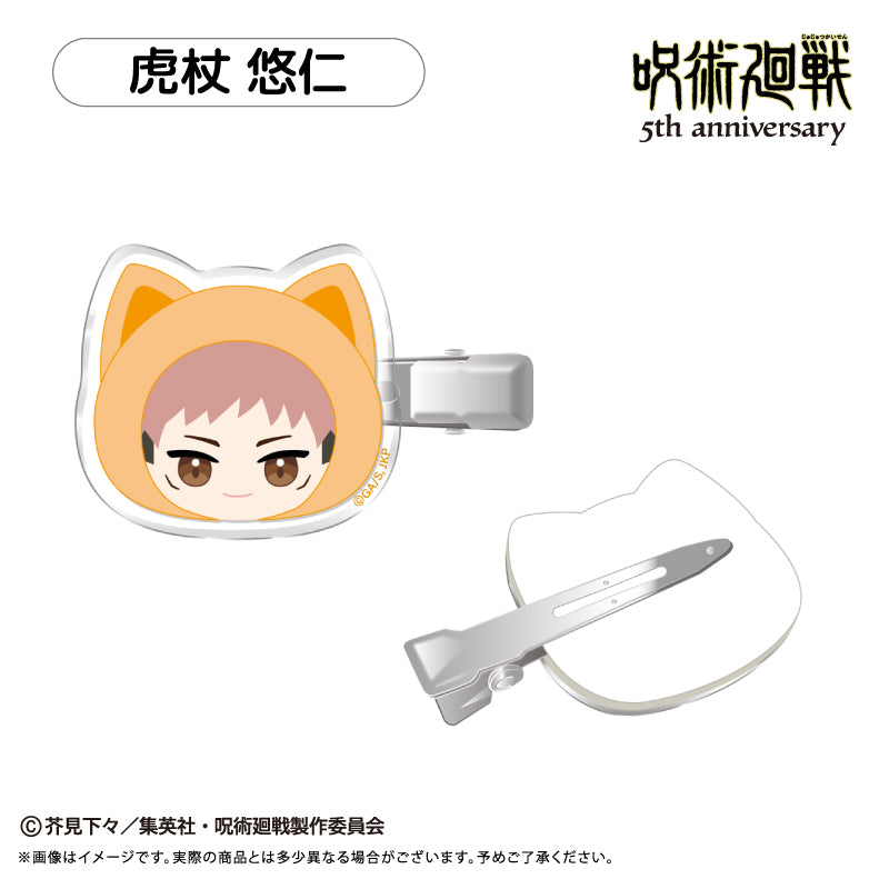 呪術廻戦 5周年 たぴにゃんこ ヘアクリップ Vol.1 虎杖悠仁【予約商品】